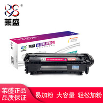 lai sheng easy to add powder 12A Toner applicable HP1020 M1005 1010 1028 2612a 3015 3030 3050 printer cartridges