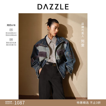 Liu wen ແບບດຽວກັນ dazzle premium denim coat cotton winter retro modern denim cotton coat