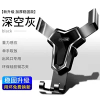 [Держатель для мобильного телефона] Космический серый