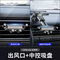 Модель с выпуском воздуха + модель с присоской [гравитационная поддержка, непоколебимая] космический серый