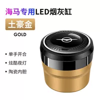 Золотая пепельница