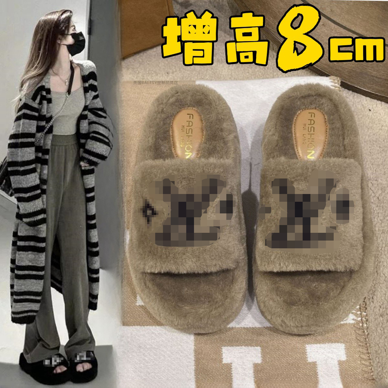 Thick-Soled Furry Slippers for Women, Suitable for Outdoor Wear, 2026 New Autumn and Winter Models, Height-Increasing, Warm, Plush, Non-Slip, Home-Use Cotton Slippers