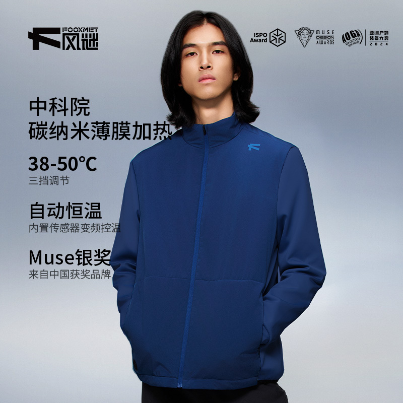 Fooxmet Windproof Heated Jacket with Quilted Stitching for Men and Women, Thermal Inner Layer, Warm Coat