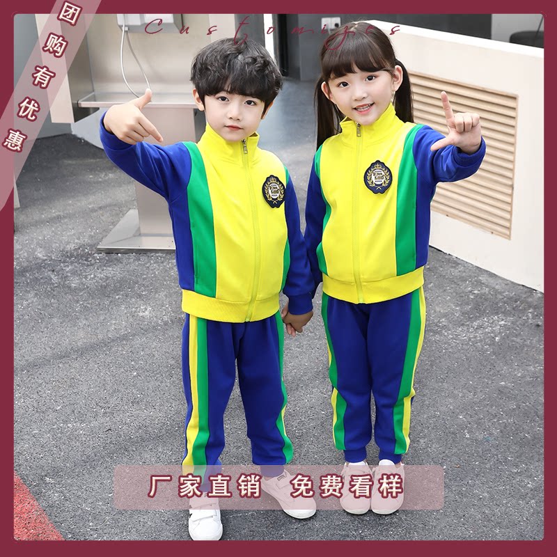 Kindergarten garden uniform spring and autumn clothing children's class clothing six one performance clothing summer short-sleeved primary school uniform summer clothing