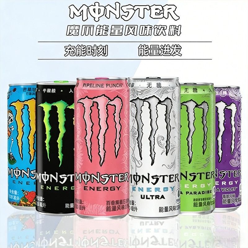 Monster Claw Vitamin Energy Flavored Drink 24 Cans Sugar-Free Functional Mixed Drink Purple-Pink Combination