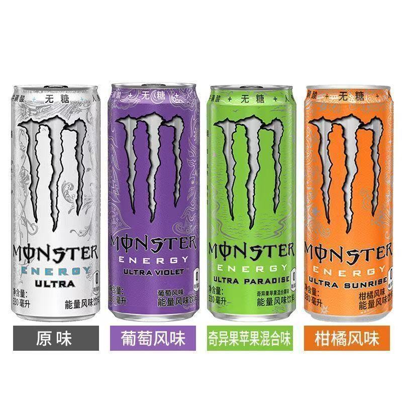 Monster Energy Vitamin-Infused Flavor Drink 330ml*24 Cans Sugar-Free Grape, Kiwi, Apple Flavor 0 Sugar
