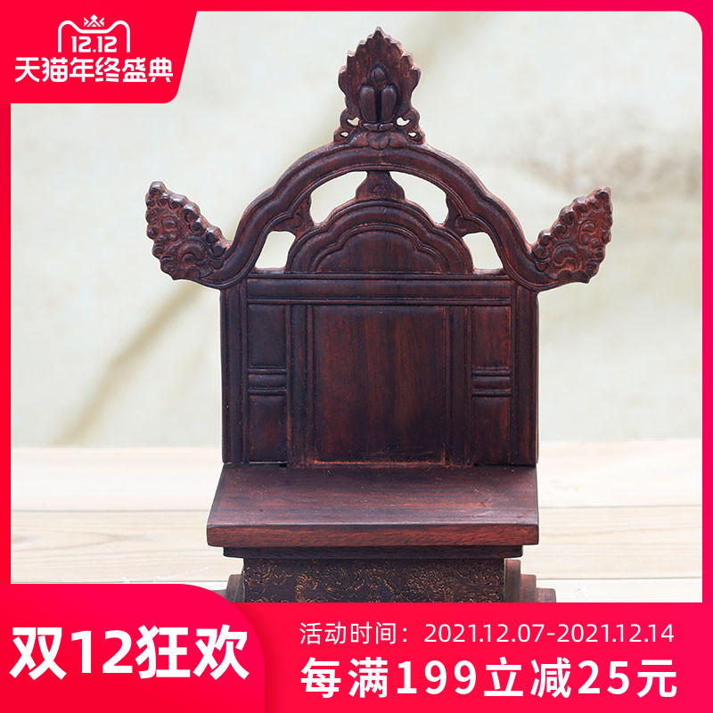 Tibetan small Buddhist niche desktop Buddhist niche small platform Buddha statue base home indoor Buddhist niche