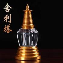 Crystal Bodhi Tower Wutai Mountain White Tower Tibetan offering ornaments Gold high about 8 2cm