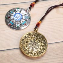 Lotus nine palace Bagua brand Tibetan characteristics of peace necklace pendant twelve zodiac signs eight treasure waist card listing