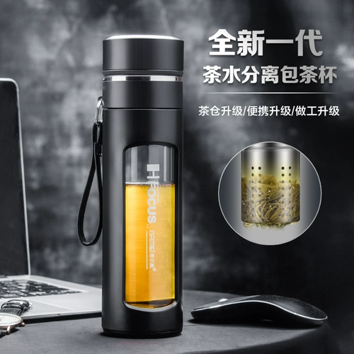 Вместительный и большой чай, портативная стеклянная чайная чашка, защита при падении