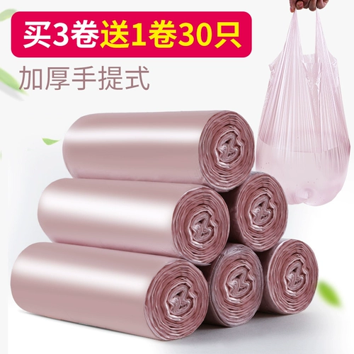 Портативный мусорный мешок для домашнего использования, пластиковый большой черный одноразовый жилет, увеличенная толщина, подходит для подростков