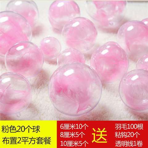 61 Children's shop Decorative Storefront Open Atmosphere Arrangement Roof Transparent Ball Plastic End Afternoon Round Ball Pendant