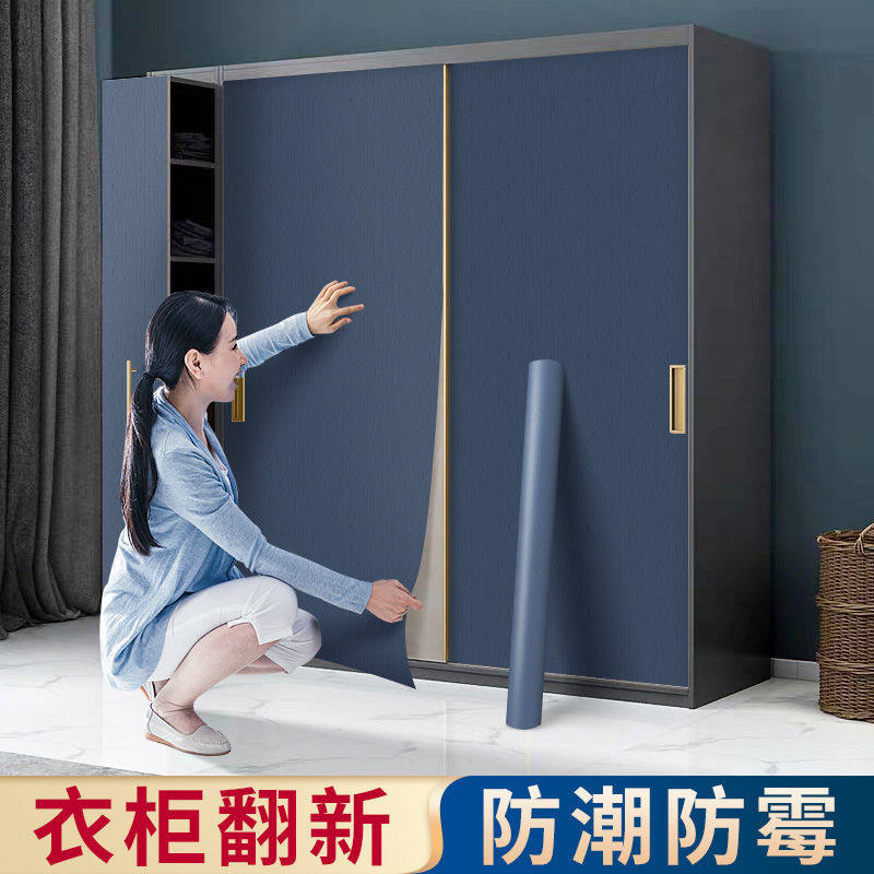 Wardrobe Sticker Self-Adhesive Refurbished Cabinet Door Sticker Wardrobe Stickers Old Overall Cupboard Stickers Furniture to renovate the whole self-adhesive