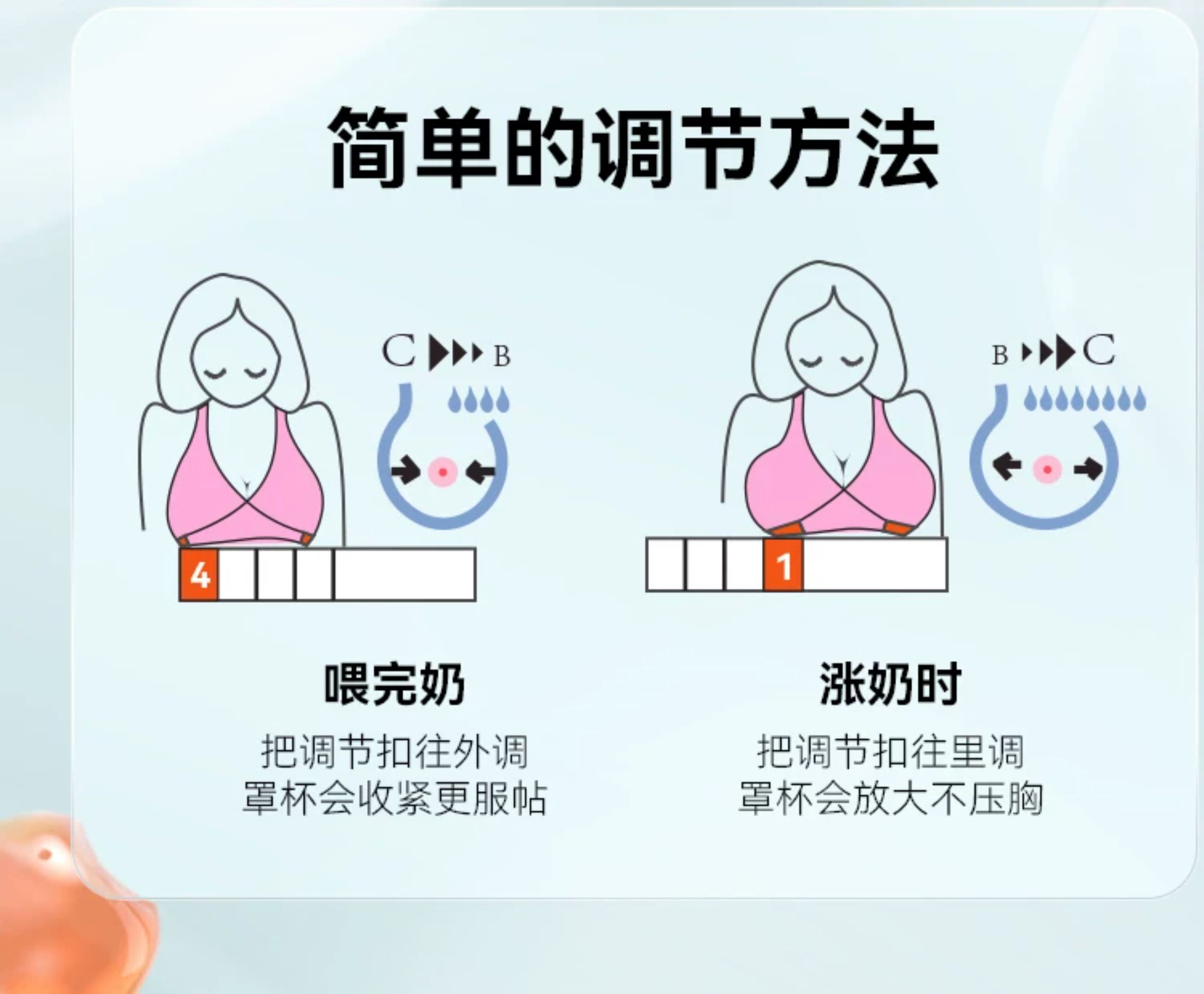 幻曦红点奖孕妇哺乳内衣聚拢防下垂孕期产后母乳喂奶文胸女大胸 — 11