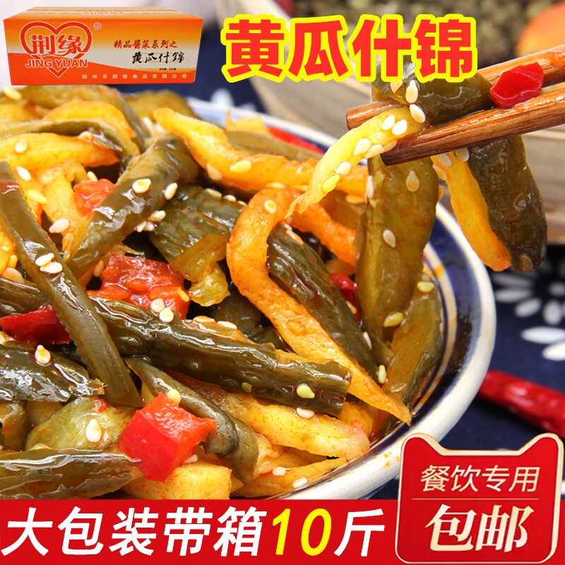 Jingle Cucumber Shkin Sauce Whole Box 10 catnip for the next meal Cucumber Strips of Cucumber Strips of Carrot Silk Salty and Spicy Crisp