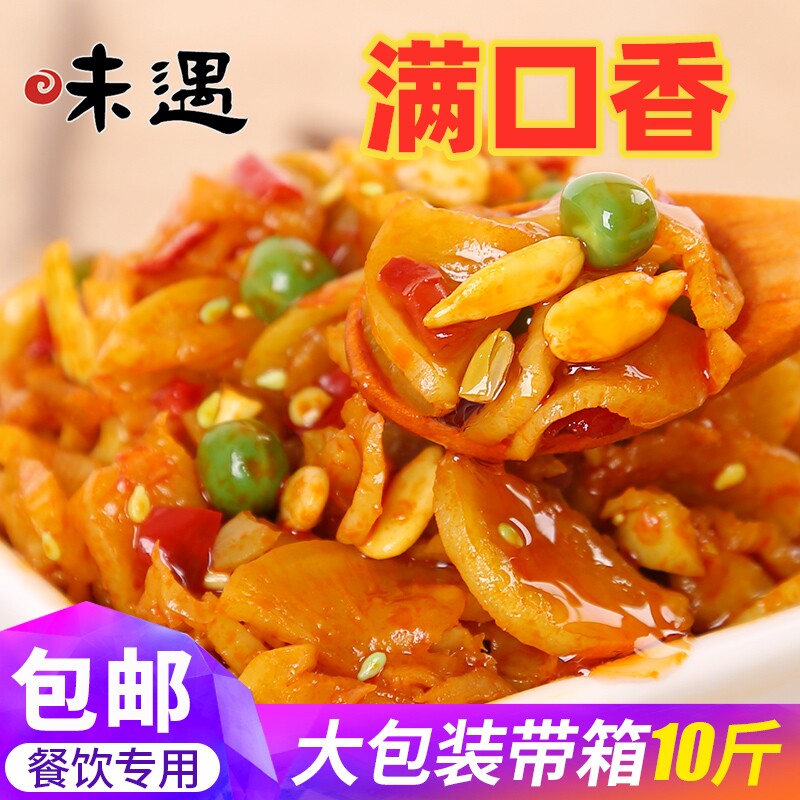 Taste with full mouth fragrant five-jen sauce Tiny sesame melon seeds ten catty Crispy Roof dried little pickles Leftovers Farmhouse Homemade