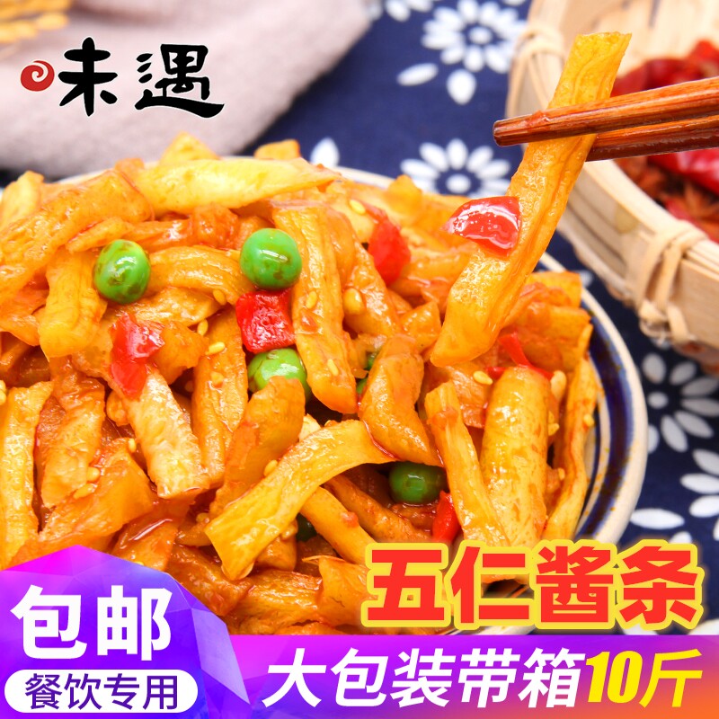Taste Wuren sauce strips Sesame Melon Seeds small pickles Roof dry strips Whole Boxes With 10 catnip of Sauce Dish