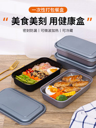 Disposable lunch box rectangular packaging box high-end pasta takeaway light food Japanese lunch box 718 silver old lunch box