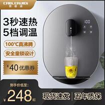 SoRui di pipeline machine wall-mounted instantaneous mini-type without biliary speed hot and cold type 5-section thermoregulation home drinking water dispenser