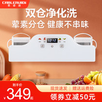 Sori Di Double Warehouse Fruit And Vegetable Cleaner Household De-Pesticide Residue Washing Machine Fully Automatic Ingredients Purifier God