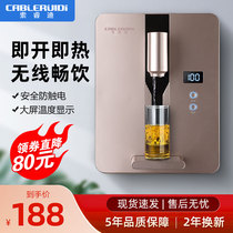 SoRui di pipeline machine speed heat engine wall-mounted instantaneous free water dispenser for cooling and heating home energy saving boiled water