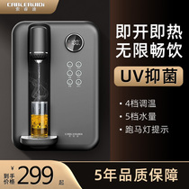 SoRui di pipeline machine wall-mounted water dispenser uv bacteriostatic household new thermoregulation i.e. hot intelligent office direct drinking speed heat