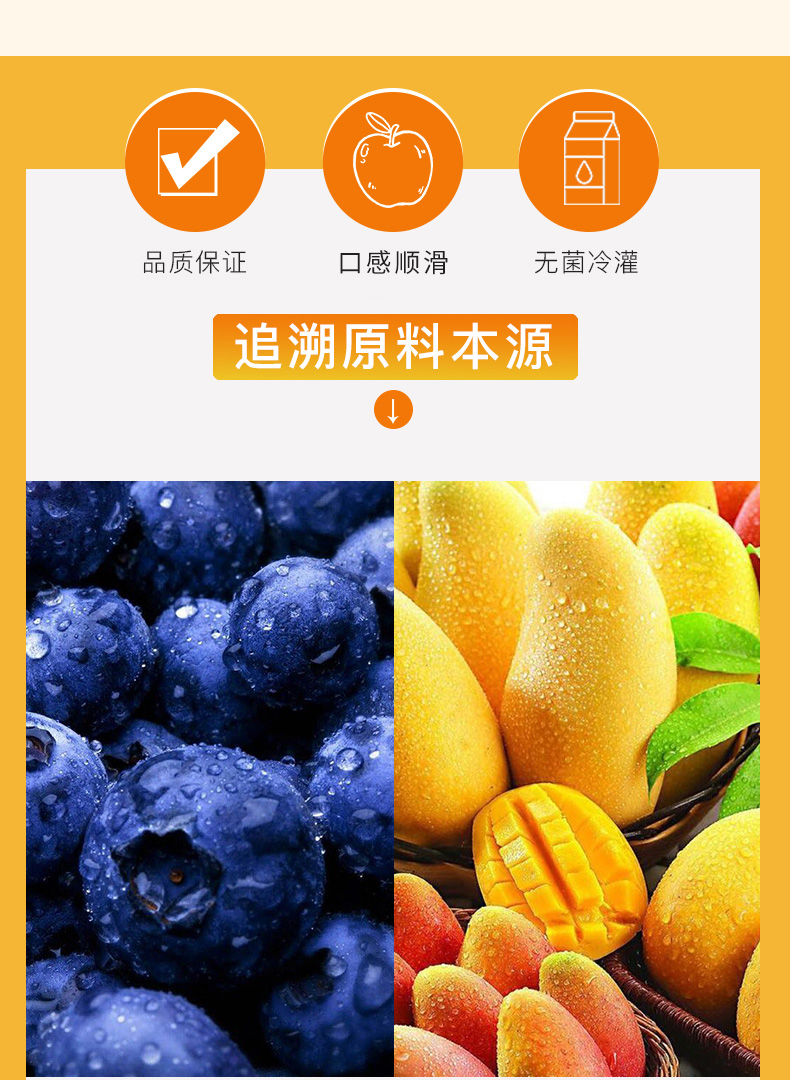 佰恩氏 蓝莓/苹果/芒果/橙子/红豆/椰子味 复合果汁饮料 1L*2瓶 图6