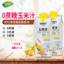 Bains NFC Non-concentrated reduced corn Juice Barley Red Bean Juice Limai Corn Juice 0 Sucrose 330ml*6 bottles