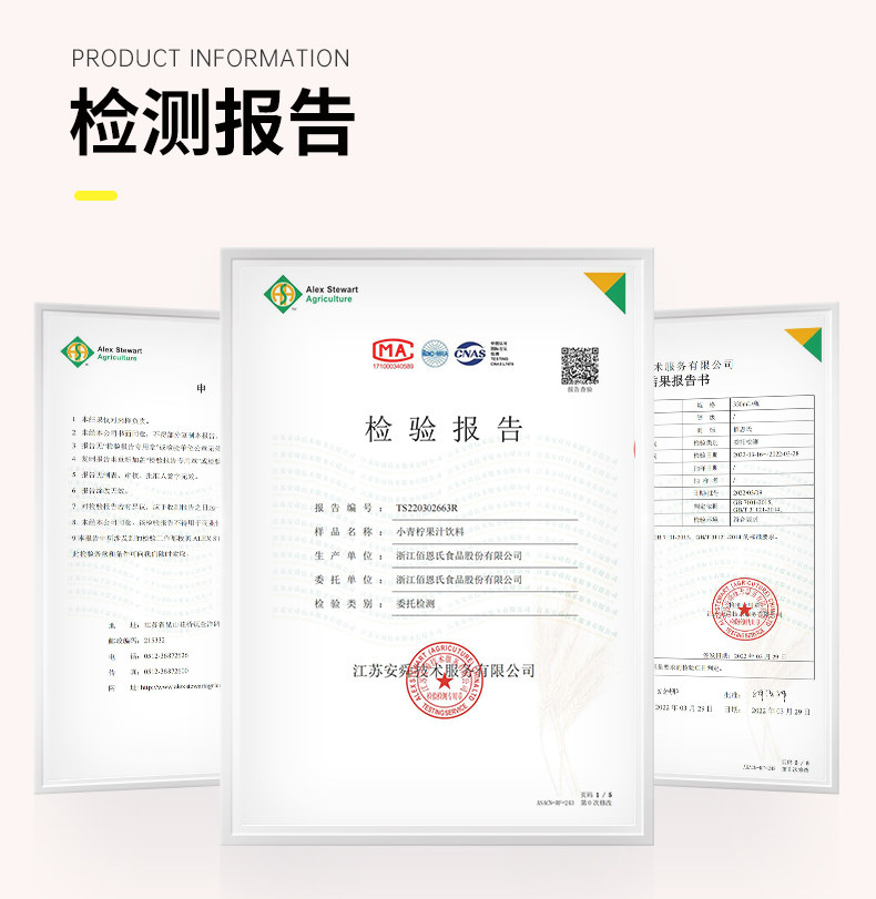 佰恩氏 NFC鲜榨 越南进口小青柠果汁 330mlx6瓶 券后29.9元包邮 值值值-买手聚集的地方