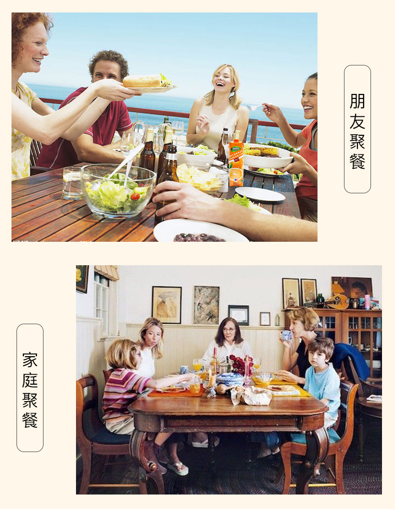 佰恩氏 蓝莓/苹果/芒果/橙子/红豆/椰子味 复合果汁饮料 1L*2瓶 图9