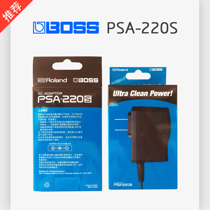 Boss Roland Psa-220S Original Power Supply Single-Block Comprehensive Effects Unit Adapter 9V Power Supply Boss Roland Psa-220S Original Power Supply Single-Block Comprehensive Effects Unit Adapter 9V Power Supply