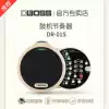 ROLAND BOSS DR-01S Rhythm partner Metronome Guitar playing and singing automatic accompaniment Drum machine