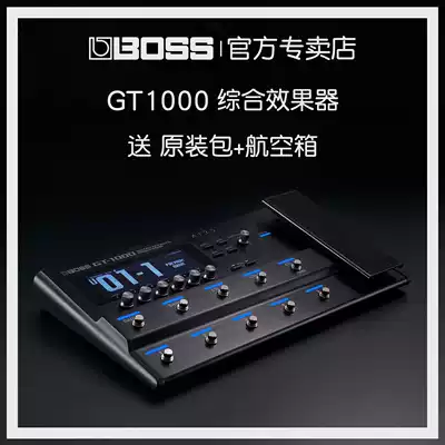 BOSS GT1000 electric guitar integrated effects speaker analog sampling GT100 upgraded effect