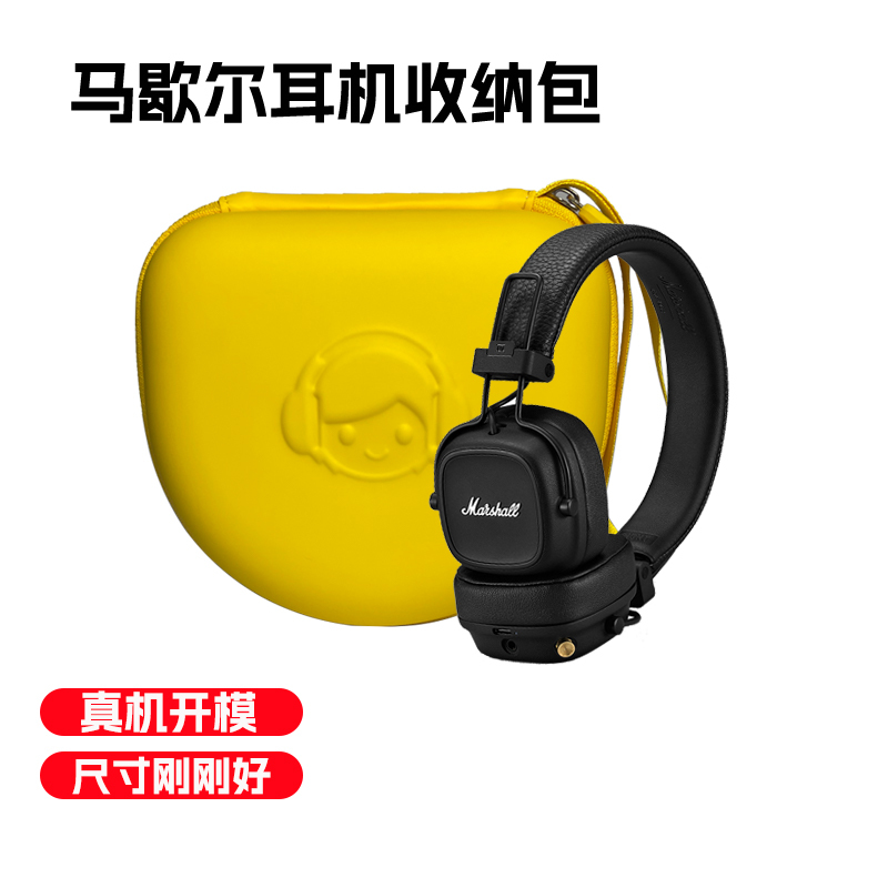 Suitable for Marshall Headphones Bag Major 3Rd and 4Th Generation Storage Bag Major 5Th Generation Headphone Bag Suitable for Marshall Headphones Bag Major 3Rd and 4Th Generation Storage Bag Major 5Th Generation Headphone Bag