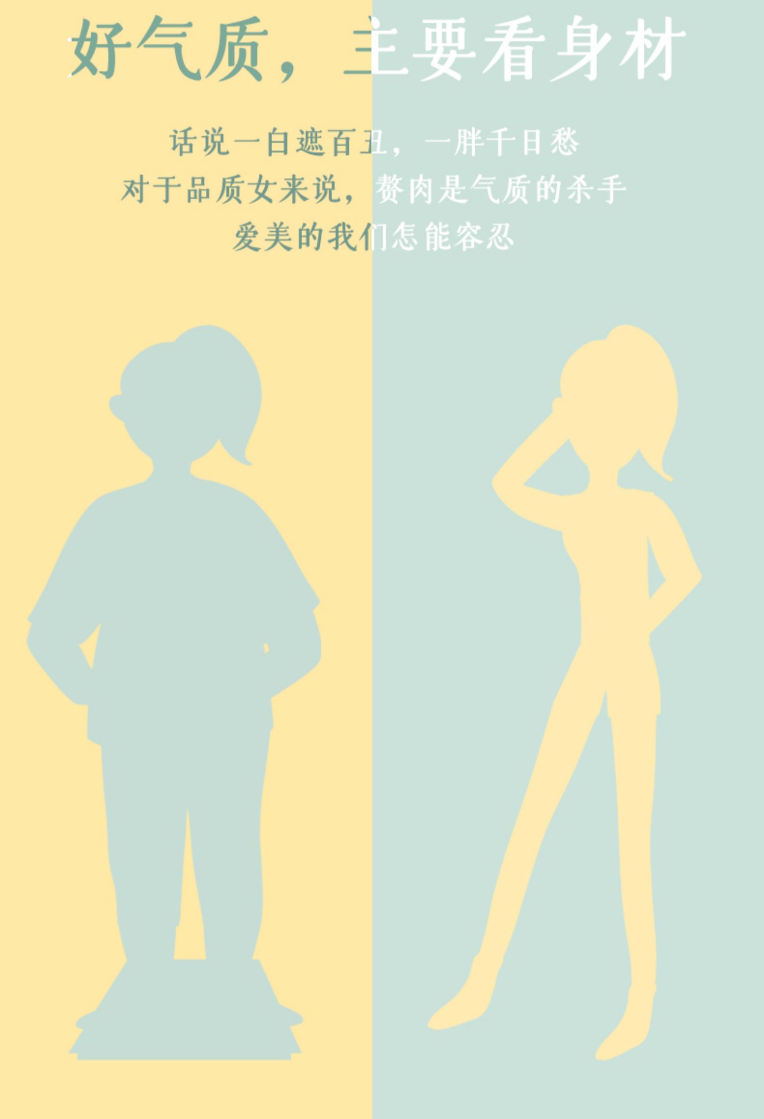 美示力红豆薏米胶原蛋白代餐粉饱奶昔