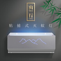 Under the light sticky fly extinguishing lamp restaurant hotel commercial household mosquito extinguishing lamp fly trap fly extinguishing artifact