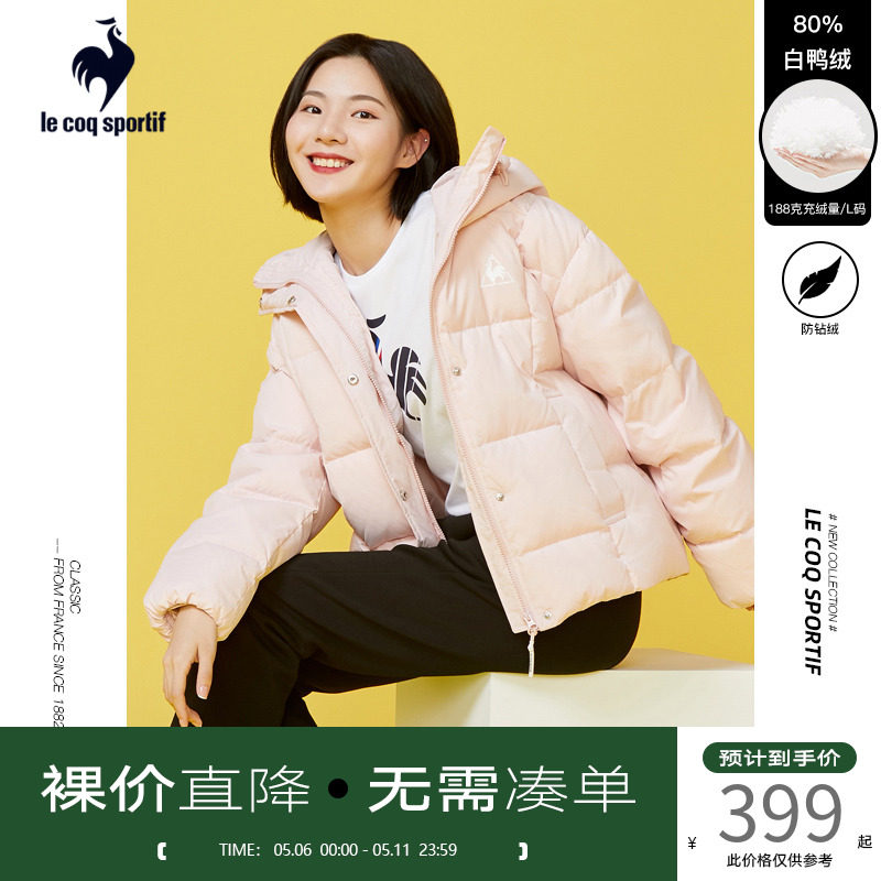 Lekak women's duvet dress Official Winter Warmth Thickening Short white duck suede casual sports jacket