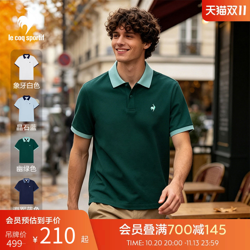 Lecaco French Rooster 2026 Spring/Summer New Men's Color-Block Short-Sleeve Comfortable Versatile Fashionable Lapel Polo