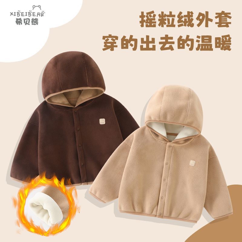 Baby Tops for Autumn and Winter, New Style for Boys and Girls, Children's Hooded Fleece-Lined Baby Autumn Clothing, Stylish Casual Jacket