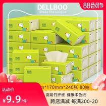 Liangbu bamboo pulp natural color napkin paper pumping paper bag household toilet paper portable packing box affordable 9 98 bags