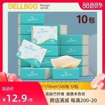 Liangbu 10 bags of bamboo pulp natural color paper towel pumping paper whole box household affordable packaging small packet facial tissue pumping non-fragrant napkin