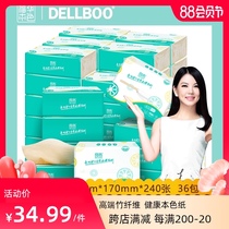 36 bags of Liangbu bamboo pulp natural color pumping paper Whole box of affordable toilet paper Household napkins Facial towels Toilet paper