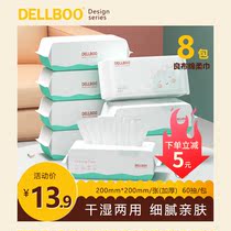 Liangbu disposable face towel Pure plant cotton extraction makeup remover face wash face household thickened cotton soft cleansing towel 60