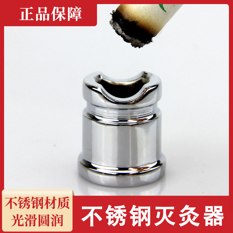灭灸器 不锈钢灭灸器 灭灸器