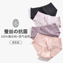 Cotton underwear lady middle waist uncertain cotton triangle shorts Japanese girl sauna silk crotch