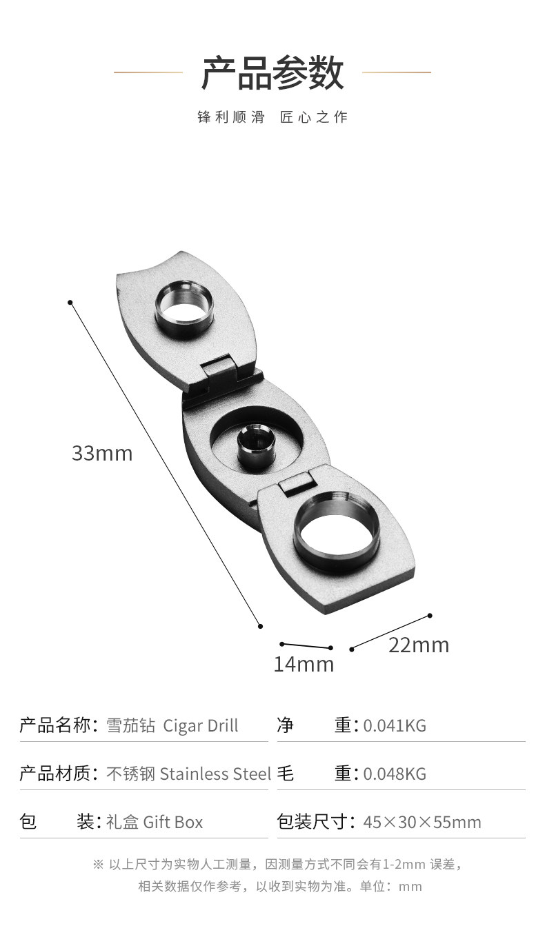 CL-121 DEFTACT_04.JPG
