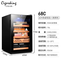 Пять династий Постоянная температура и влажность 1+3 черный