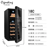 18C Увлажняющее красное вино под сигарой