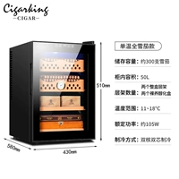 50c контроль температура увлажняет всю сигару