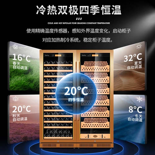 Jiahuang CK-168CW2 Сигарный шкаф, интеллектуальная постоянная температура и влажность нержавеющая сталь